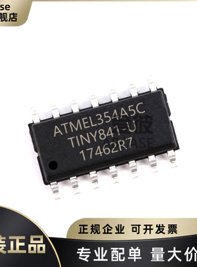 原装正品 ATTINY841-SSU SOIC-14 AVR内核 8KB 微控制器单片机