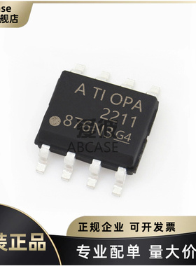 原装正品 贴片 OPA2211AIDDAR 封装SOP-8 双路精密运算放大器芯片