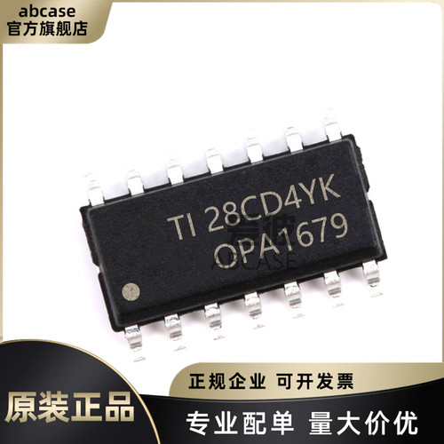 OPA1679IDR原装正品特价现货