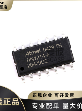 原装 ATTINY214-SSFR SOIC-14 2KB 128Byte 16MHz 微控制器芯片