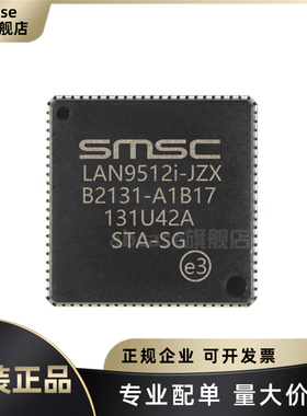 全新原装 贴片 LAN9512I-JZX 封装QFN64 USB以太网芯片IC