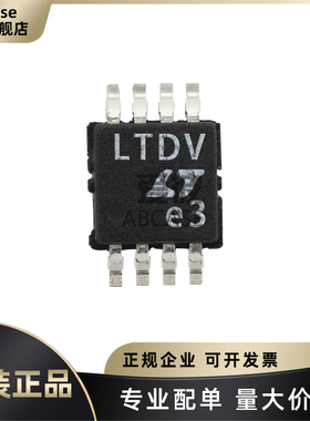 LT1009CMS8#PBF 丝印LTDV 封装MSOP-8 电压基准芯片 分流器原装IC