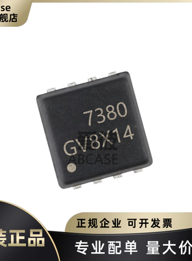 全新原装 AON7380 封装DFN-8 N沟道 耐压30V 电流24A MOS场效应管
