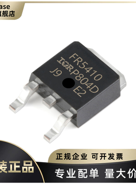 IRFR5410TRPBF 丝印FR5410 封装TO-252 场效应管 P沟道 100V 13A