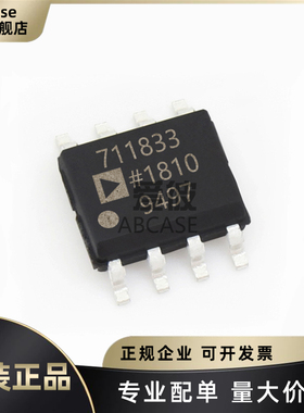 ADP7118ARDZ-3.3/-5.0 丝印711833/50 封装SOP-8 线性稳压器芯片