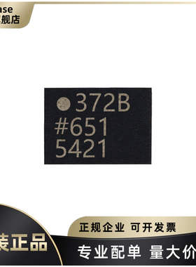原装ADXL372BCCZ-RL7 LGA-16 丝印372B 加速计姿态传感器芯片