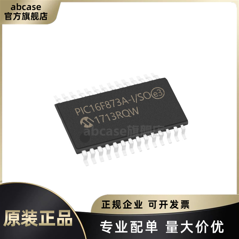 原装PIC16F873A-I/SO SOIC-28 PIC内核 4KB 22GPIO端口 MCU单片机