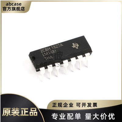 TI全系列运算放大器芯片正品现货