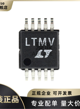 原装 LTC1773EMS#PBF 丝印LTMV 封装MSOP10 降压型DC-DC电源芯片