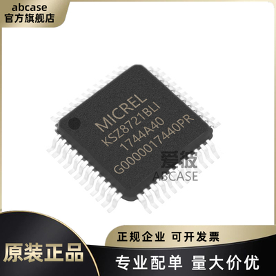 KSZ8721BLI-TR全新原装正品现货