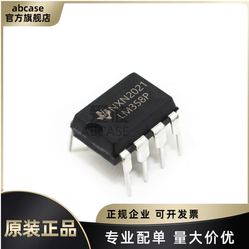 TI全系列运算放大器芯片原装渠道