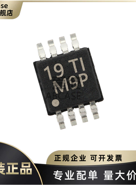 原装正品 LM393DGKR 丝印M9P 封装VSSOP-8 双路差动比较器芯片IC