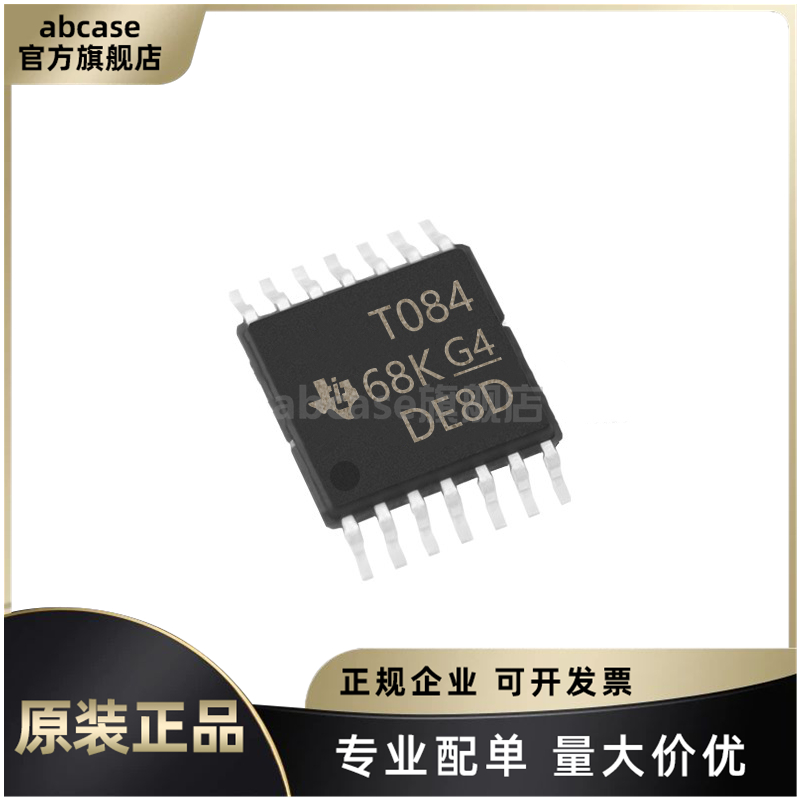 TL084CPWR全新原装现货