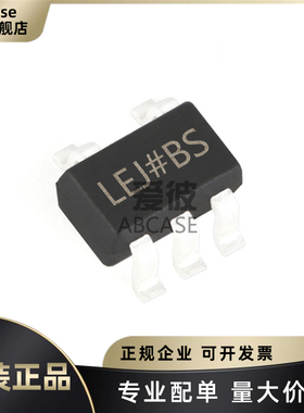 ADP150AUJZ-3.3-R7 丝印LEJ 封装SOT-23-5 线性稳压器IC 原装芯片