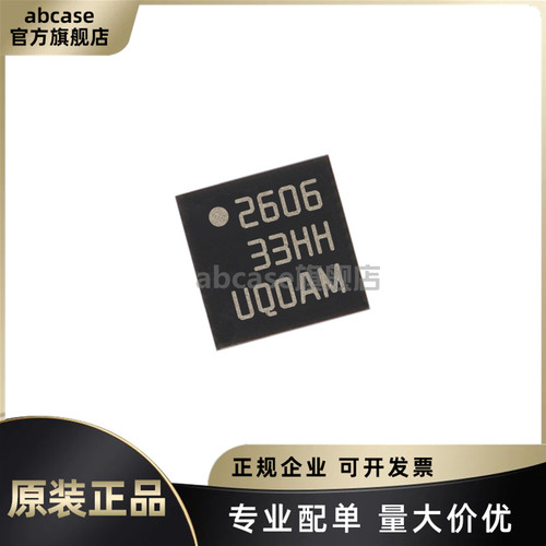 LIS331HHTR全新原装正品现货
