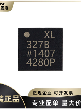 ADXL327BCPZ 丝印XL327B LFCSP-16 姿态传感器/陀螺仪 原装芯片