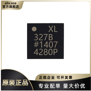 ADXL327BCPZ 丝印XL327B LFCSP-16 姿态传感器/陀螺仪 原装芯片