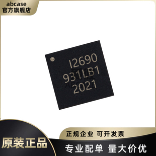 原装正品 ICM-20690 丝印I2690 封装LGA-14 陀螺仪传感器芯片
