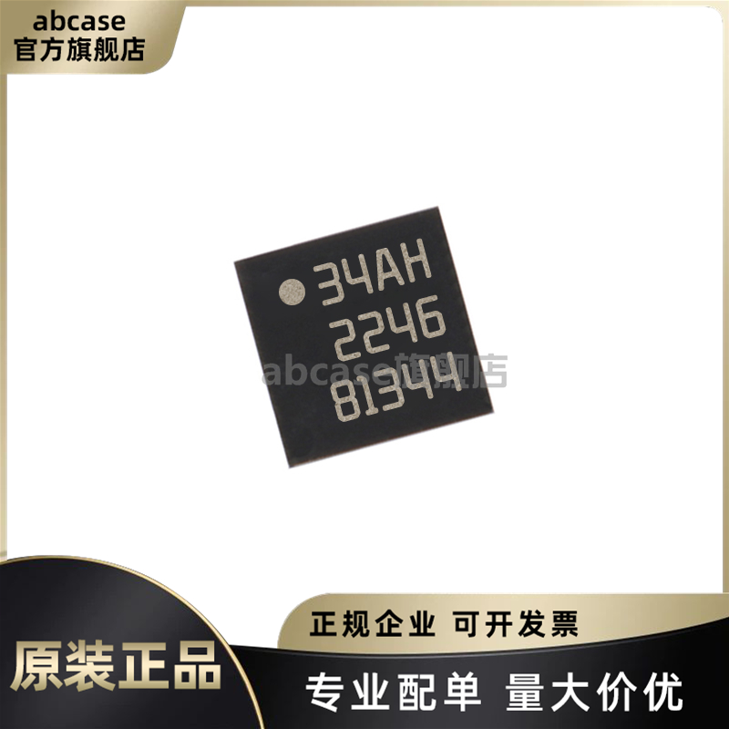 LIS344ALHTR全新原装正品现货