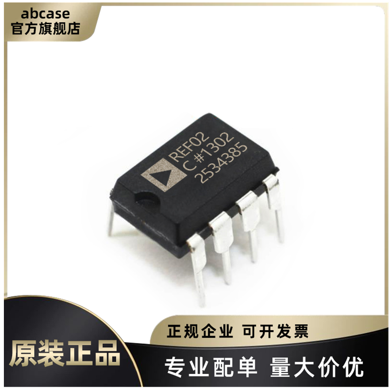AD全系列电压基准芯片原装现货