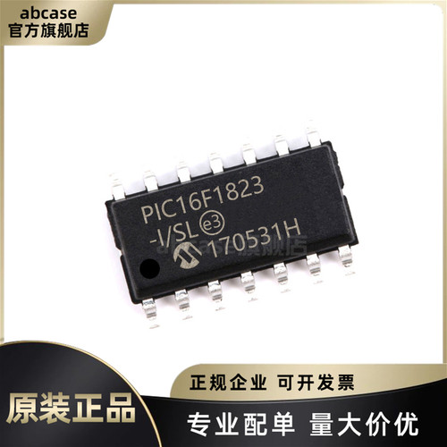 全新原装 PIC16F1823-I/SL SOIC-14 PIC内核 3.5KB 微控制器芯片