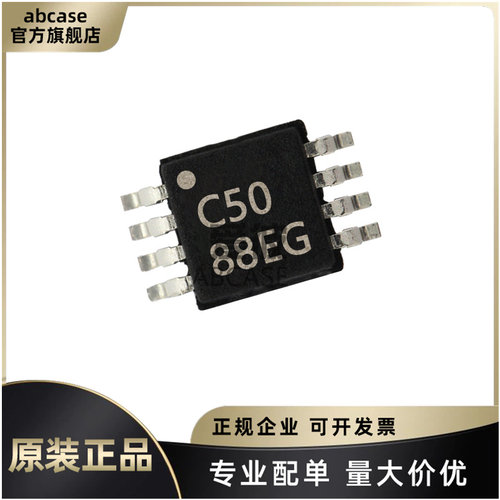 原装 OPA350EA/2K5 封装VSSOP-8 丝印C50 单通道运算放大器芯片