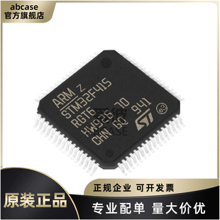 原装 STM32F415RGT6TR LQFP-64 168MHz 1MB 32位微控制器芯片MCU