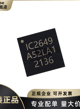 原装正品 ICM-20649 IC2649 封装QFN-24 加速度计陀螺仪芯片