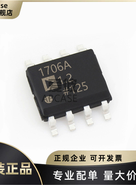 ADP1706ARDZ-1.2-R7 丝印1706A 封装SOP8 线性稳压器LDO 原装芯片