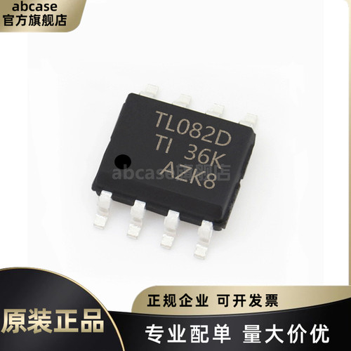 TL082HIDR全新原装正品现货