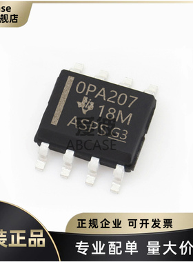 原装正品 贴片 OPA207IDR 封装SOP-8 单路精密运算放大器芯片