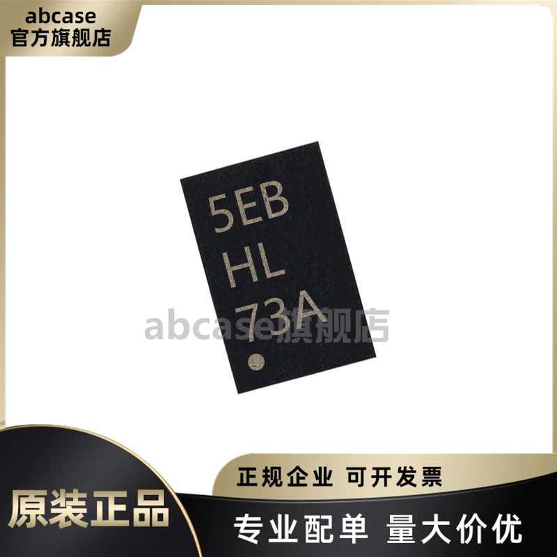 AT25256B-MAHL-T原装IC专业配单