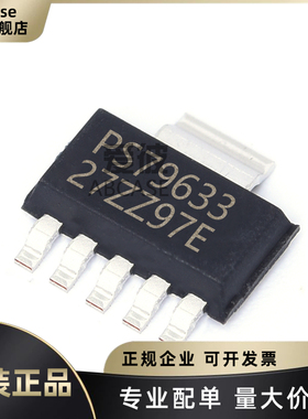 TPS79633DCQR 丝印PS79633 封装SOT-223-6 线性稳压器IC 原装芯片