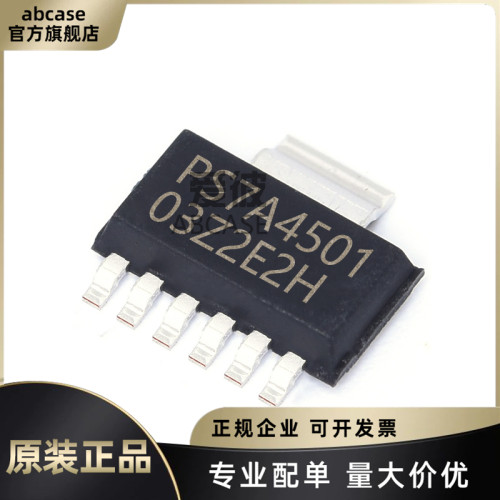 TI德州可调线性稳压器原装芯片IC