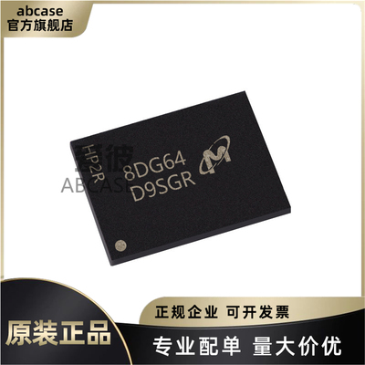 MT41K512M8DA-107 IT:P 丝印D9SGR 封装FBGA-78 储存器芯片全新IC