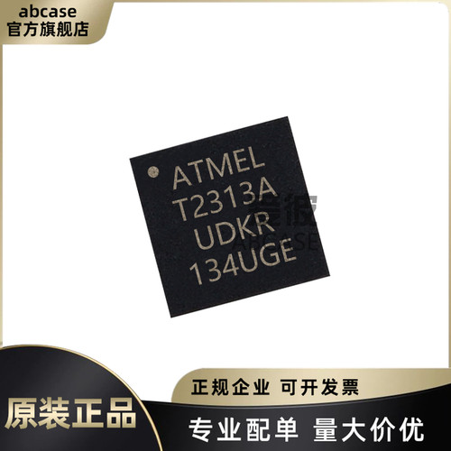 ATTINY2313A-MUR本店只做原装