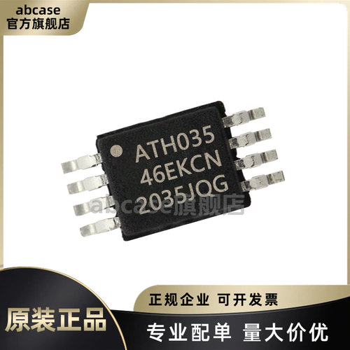 全新原装 AT93C46E-TH-B 丝印46EL 封装TSSOP8 EEPROM 存储器芯片