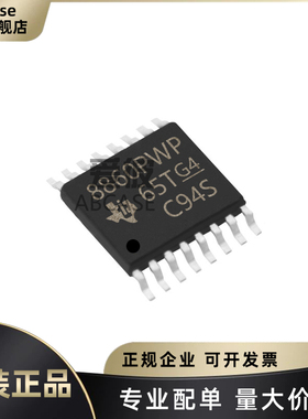 原装正品 DRV8860PWPR 封装TSSOP-16 有刷直流电机驱动芯片