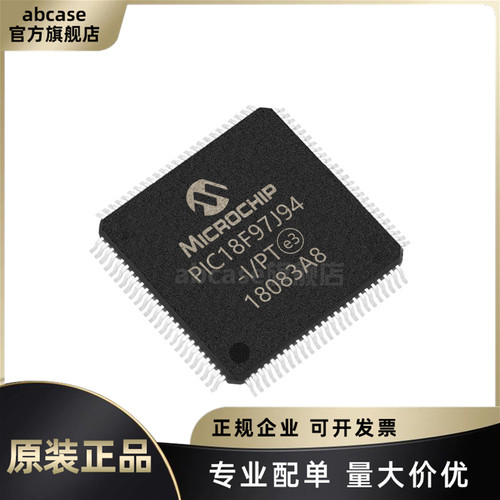 PIC18F97J94-I/PT全新原装现货