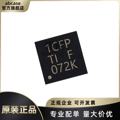 TI德州可调线性稳压器原装芯片IC