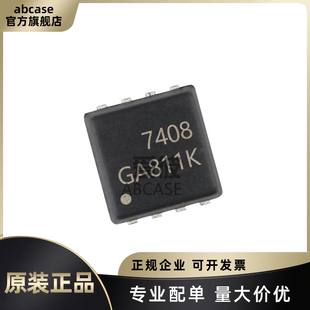 原装 AON7408 封装DFN-8 N沟道 耐压30V 电流18A 电流10A MOS管
