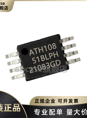 全新原装 AT25010B-XHL-T 丝印51BL TSSOP-8 EEPROM 存储器芯片IC