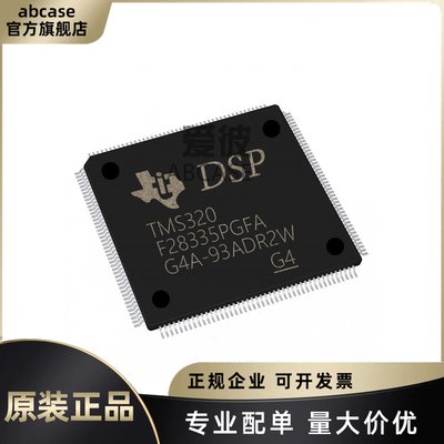 TI全系列单片机原装渠道现货