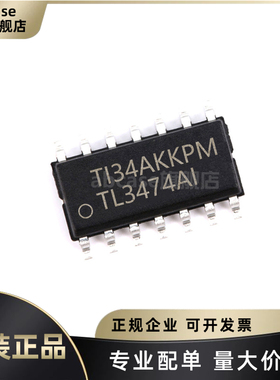 全新原装 贴片 TL3474AIDR 封装SOIC-14 PWM控制器芯片