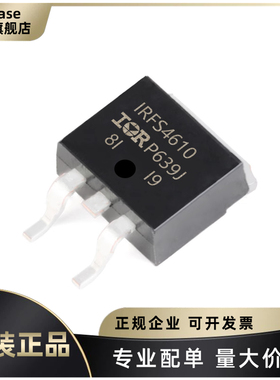 IRFS4610TRLPBF IRFS4610 封装TO-263 场效应管 N沟道 100V 73A