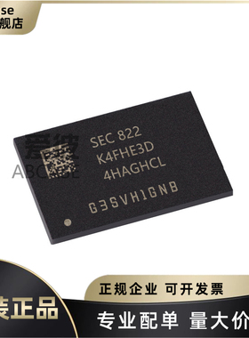 原装正品K4FHE3D4HA-GHCL 封装BGA-200 动态随机存取存储器(DRAM)