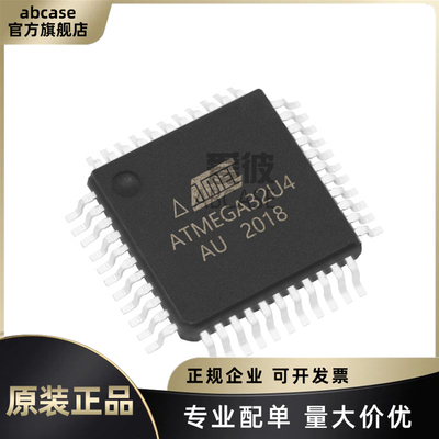 MICROCHIP8位微控制器原装渠道