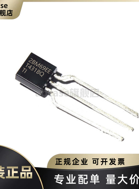 原装正品 TL431BQLPR TO-92-3 TL431 可调精密并联稳压器芯片