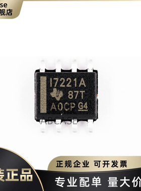 ISO7221ADR ISO7221AD 丝印I7221A SOP-8 数字隔离器芯片 原装IC