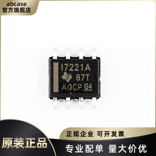 ISO7221ADR ISO7221AD 丝印I7221A SOP-8 数字隔离器芯片 原装IC